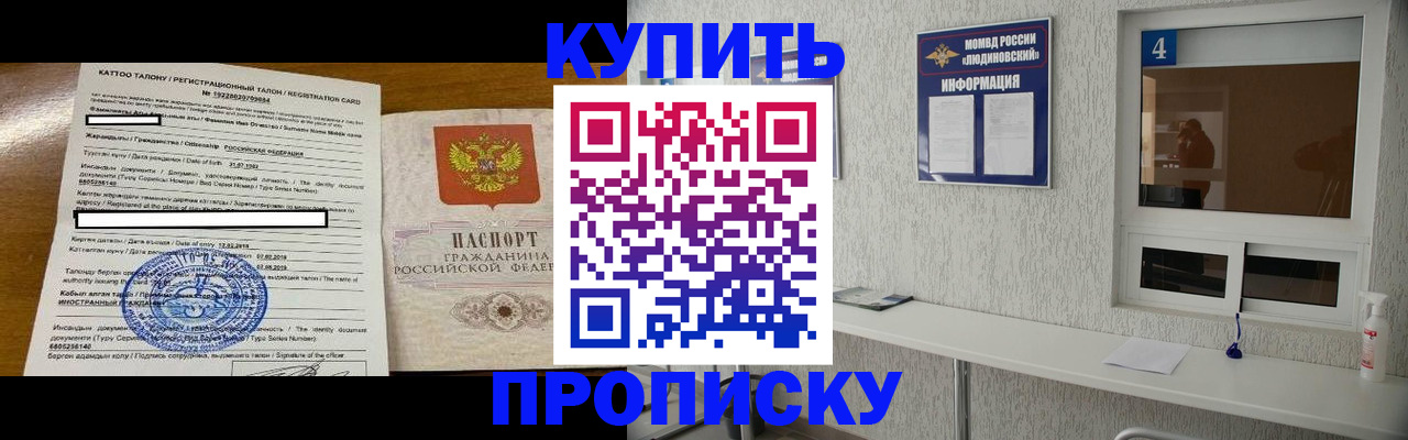 временная регистрация поиск в Сыктывкаре