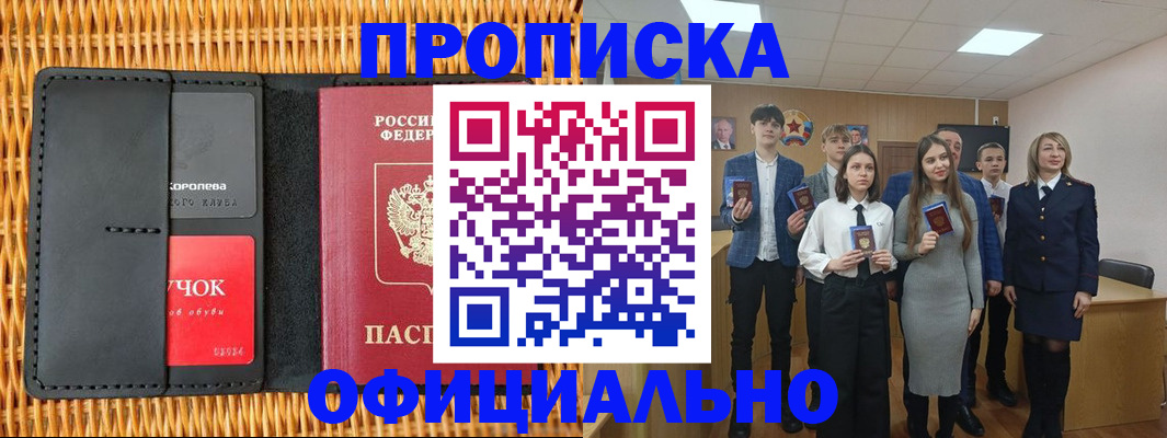 регистрация для дет. сада в Сыктывкаре