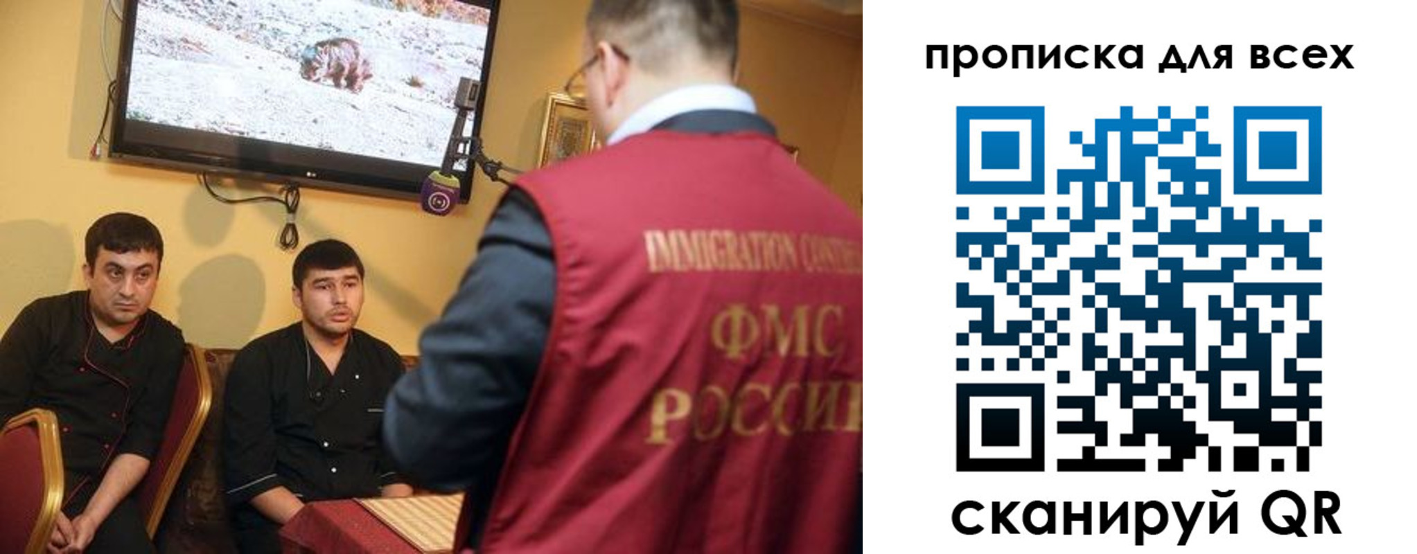 прописка штамп в Сыктывкаре