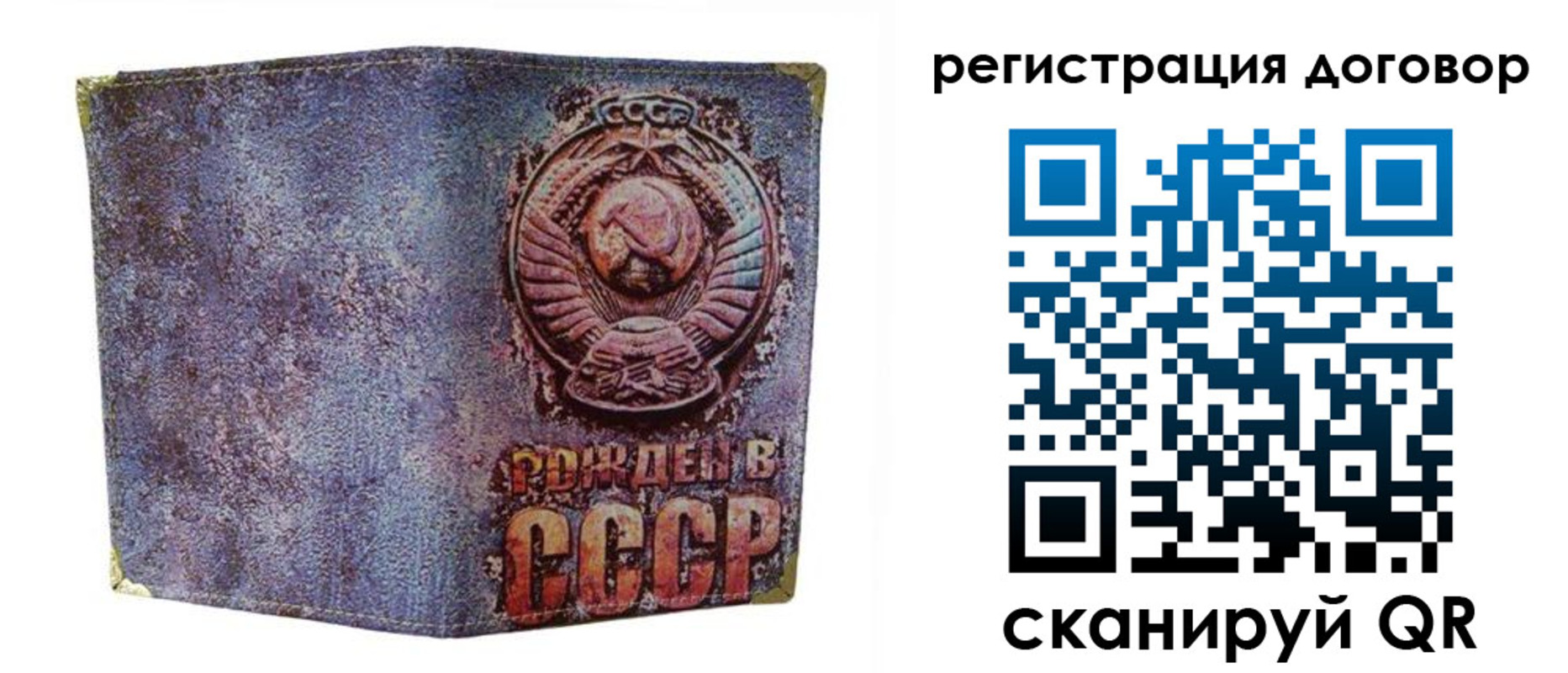прописка гарантия в Сыктывкаре