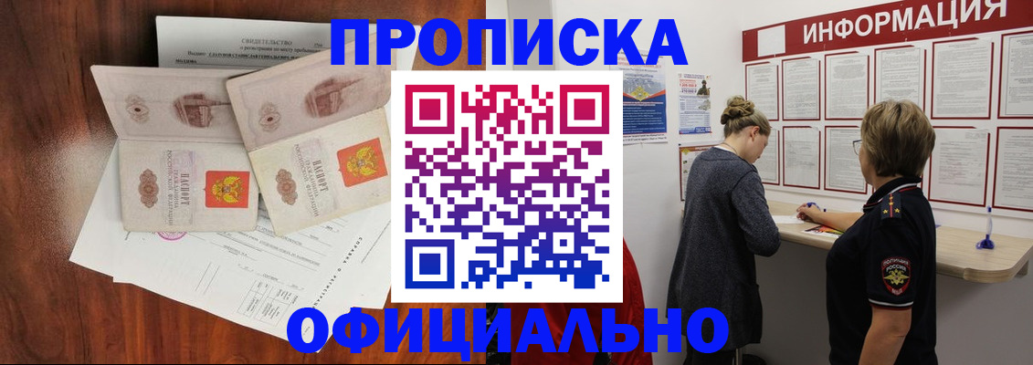найти адрес прописки в Сыктывкаре