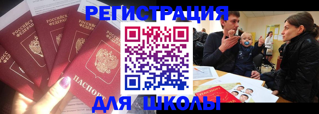 временная регистрация гарантия в Сыктывкаре